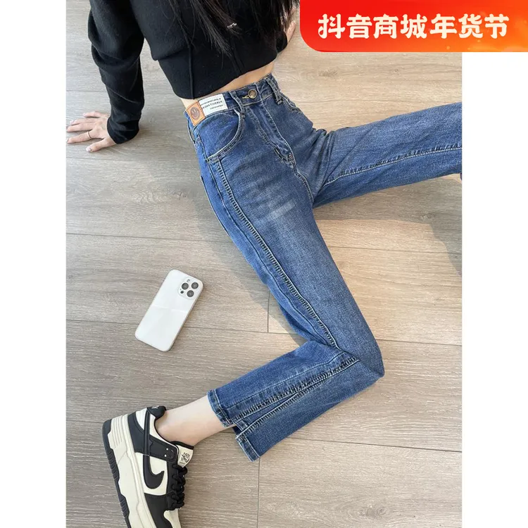 高腰九分牛仔裤女烟管裤2025年秋冬新款显瘦小个子加绒法棍直筒裤