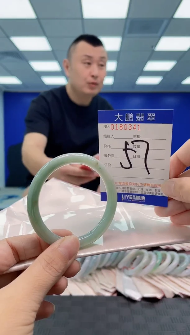 翡翠手镯未镶嵌AAAAAAAA