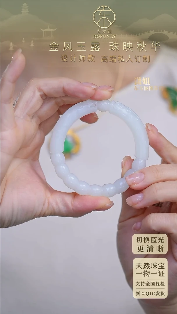 未镶嵌手镯和田玉月歌行WYSZ雅韵