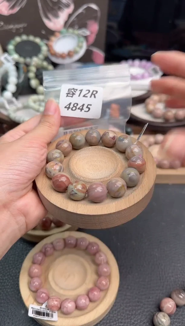 未镶嵌手链石英质玉犯***包12R4845