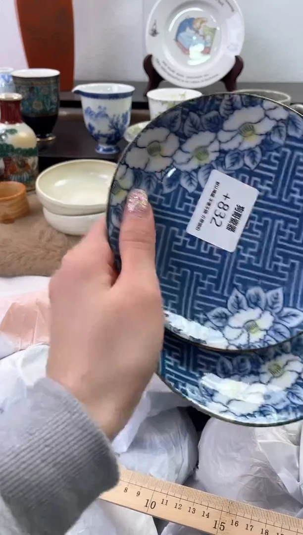 【闪购商品】瓷片832+2海外中古回流瓷器 默认瑕疵慎拍