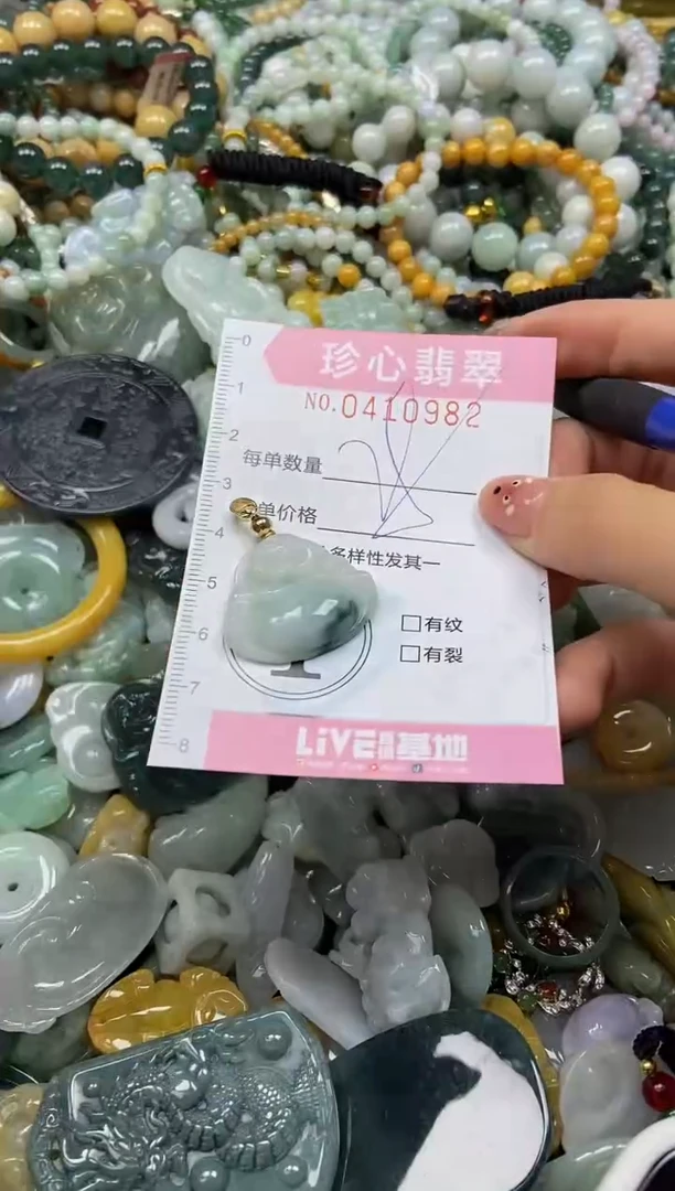 颈饰未镶嵌翡翠闪购0409982