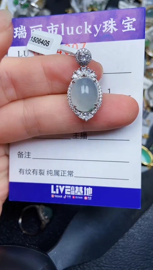 翡翠银S925镶嵌颈饰4907