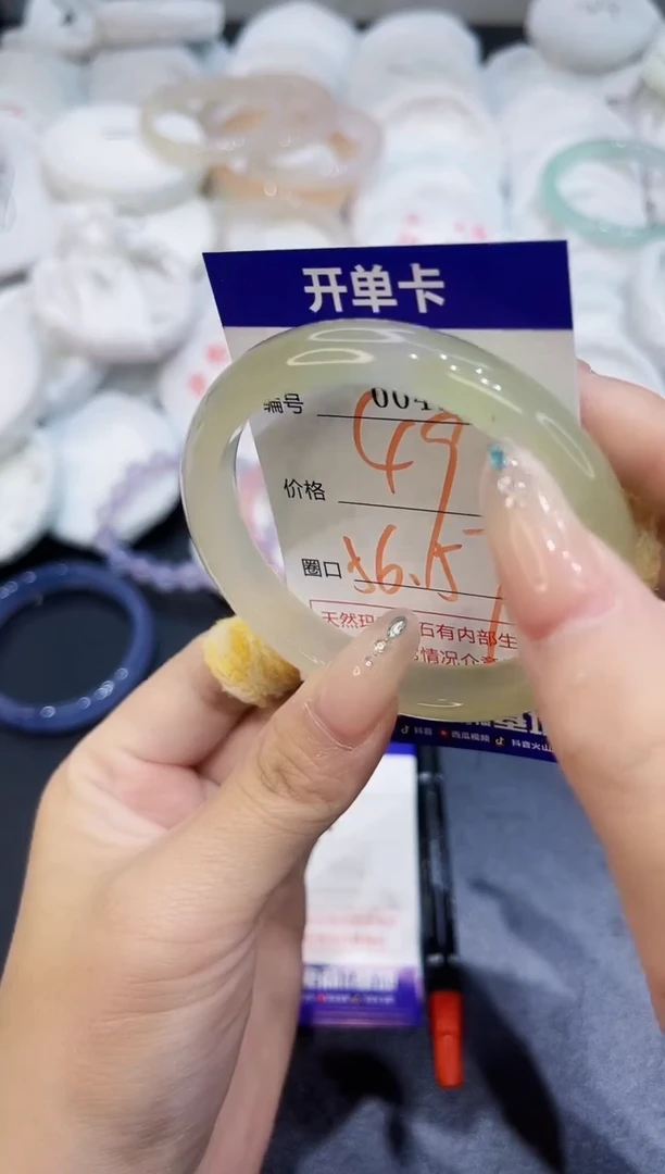 玛瑙/玉髓手镯未镶嵌0046