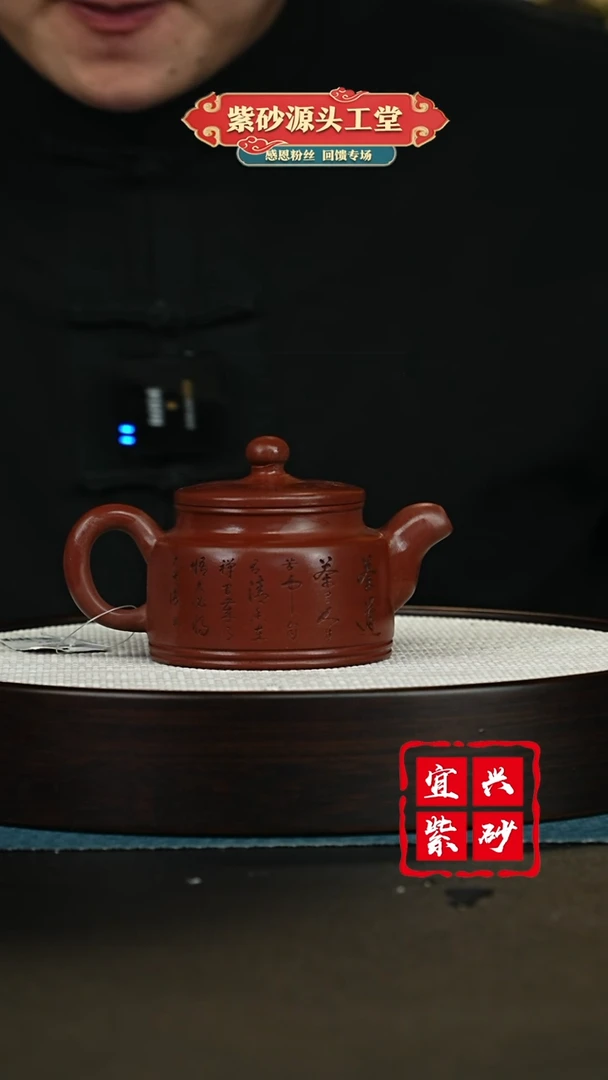 【闪购商品】紫砂茶壶紫砂茶壶