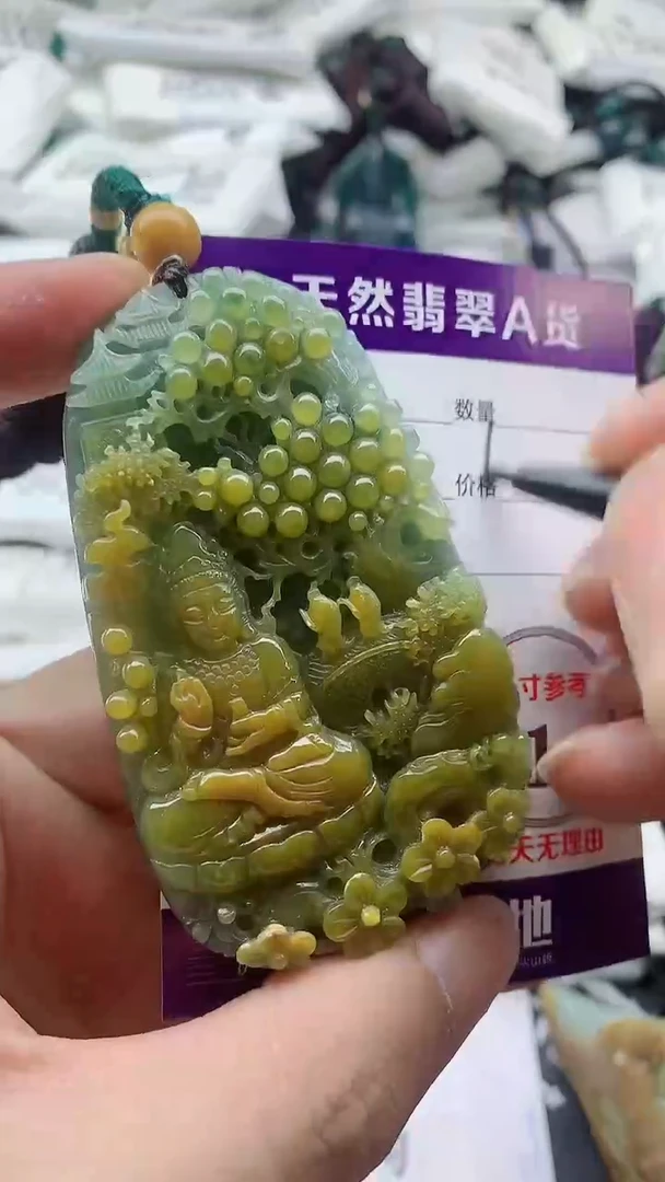 颈饰未镶嵌翡翠888