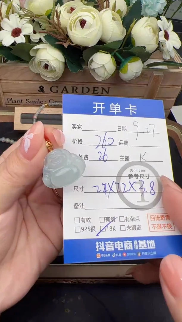 吊坠(不含链)18K金镶嵌翡翠吊坠-8565