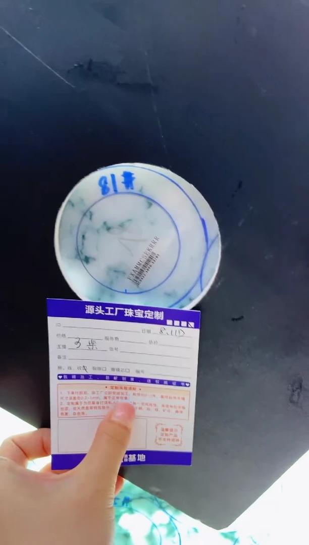 定制翡翠手镯未镶嵌定制产品不退不换