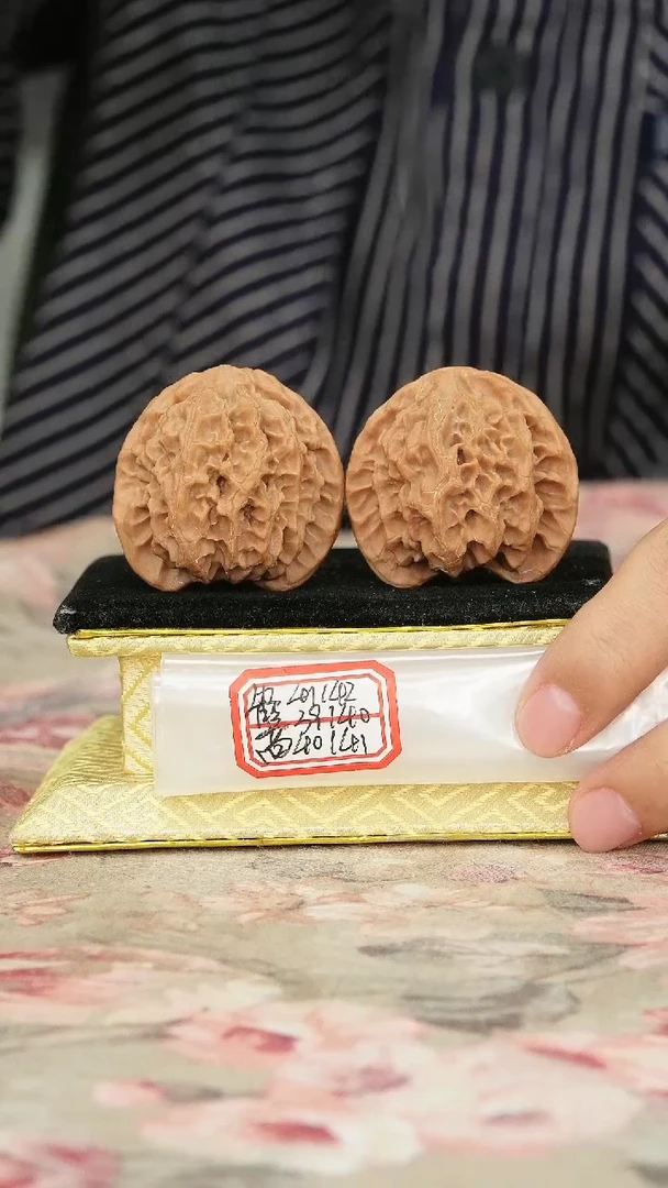 把件文玩核桃苹果园