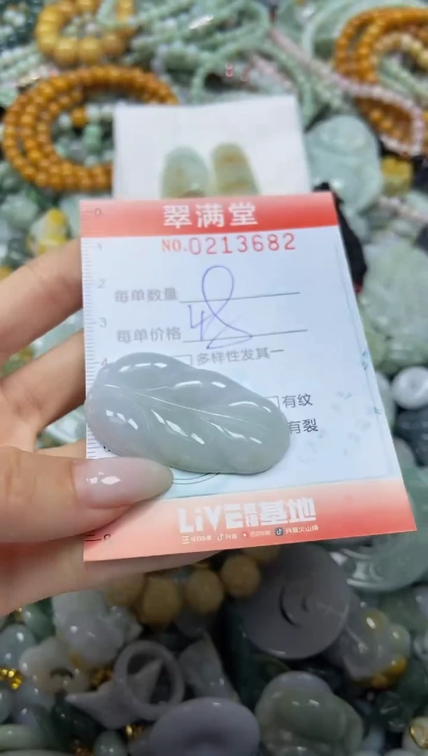 颈饰未镶嵌翡翠闪购0213682