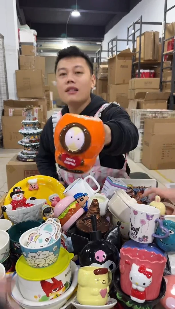 瓷片橙色南方公园水杯