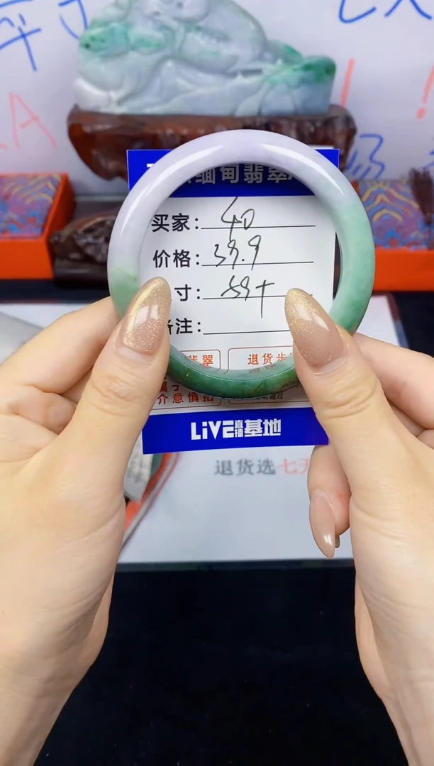 未镶嵌手镯翡翠40