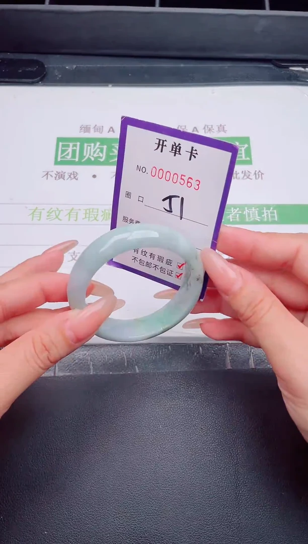 未镶嵌手镯翡翠翡翠手镯未镶嵌