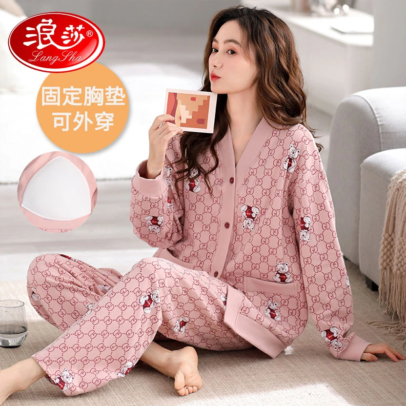 浪莎品牌浪莎带胸垫睡衣女款春秋2025新款休闲简约休闲家居服