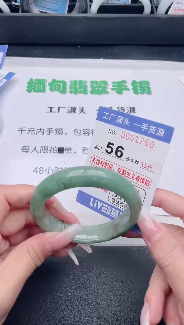 未镶嵌手镯翡翠翡翠手镯未镶嵌