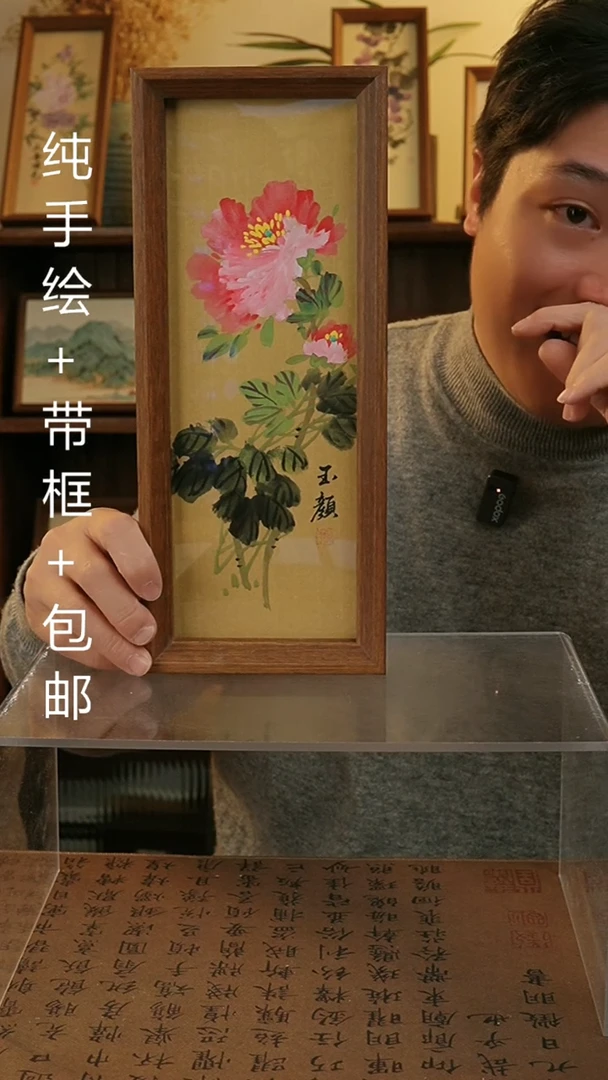 【闪购商品】国画12.5*31.5原创纯手绘国画摆台