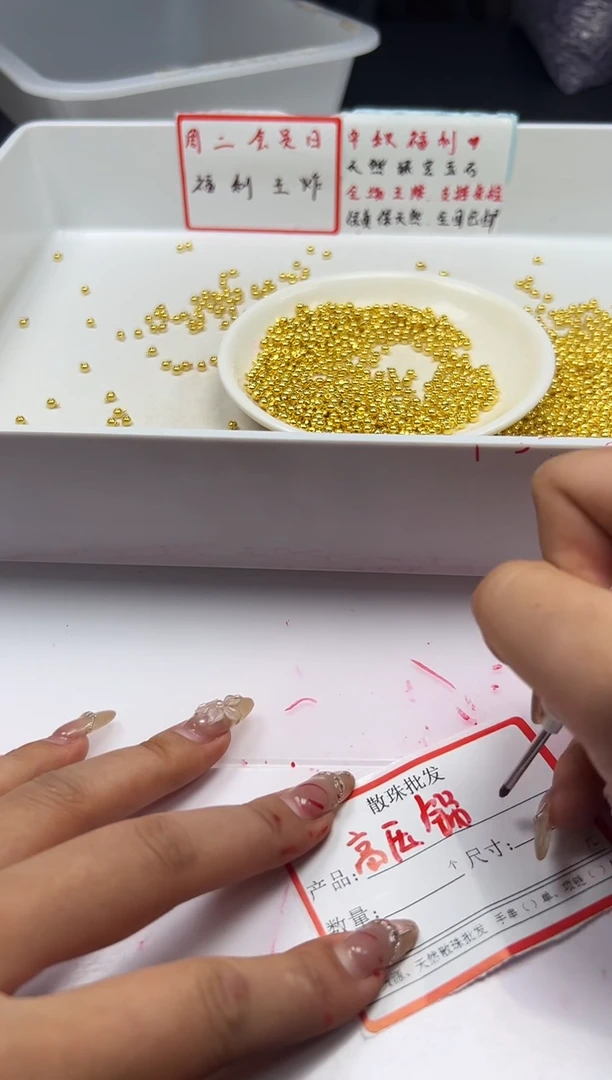 蜜蜡颈饰银S800镶嵌x1396金高压锅3mm*10颗