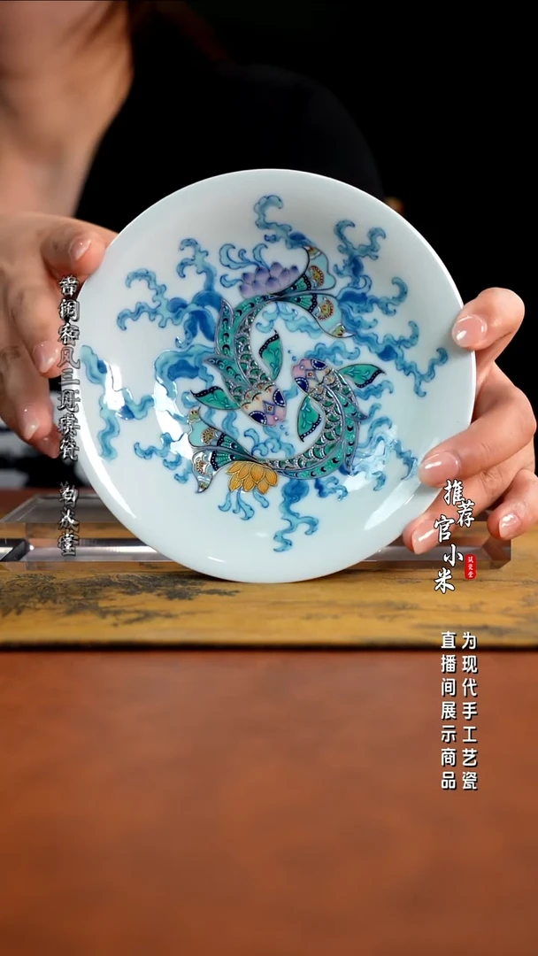 玗琪轩 柴窑斗彩