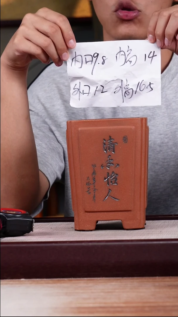 紫砂花盆桃花泥刻绘长乐小四方一只无托