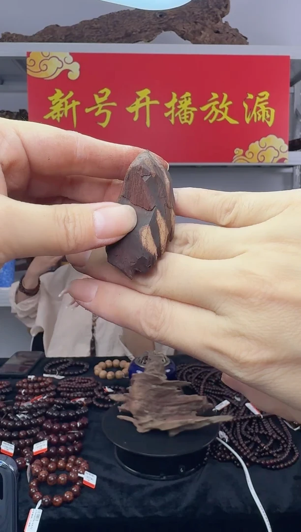 降真香海南红降原料把件10g