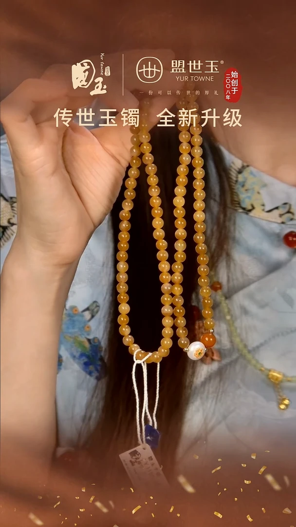 项链未镶嵌和田玉糖玉项链