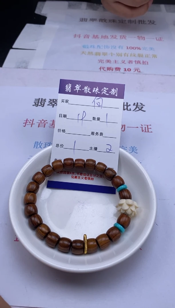 南红玛瑙未镶嵌颈饰?****?贞城散珠批发DIY编制