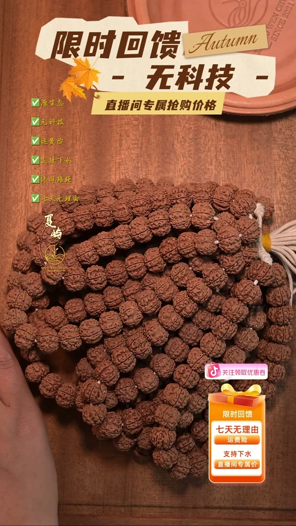 吊坠金刚菩提全品超头霸王花14mm