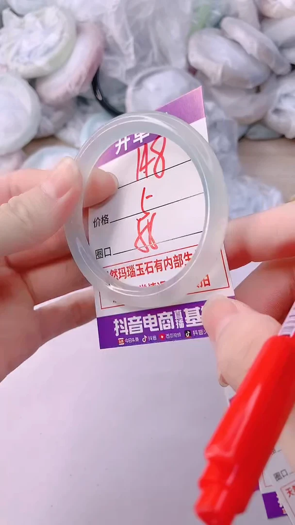 手镯玛瑙/玉髓未镶嵌148