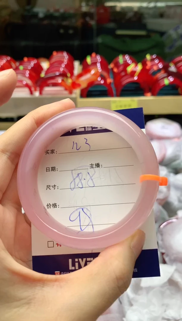 手镯玛瑙/玉髓未镶嵌123