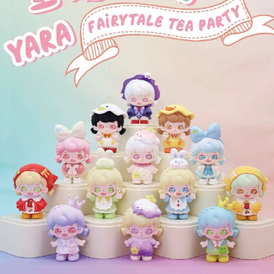 YARA芽芽童话过家家系列盲盒萌粒盲袋公仔摆件可爱女孩礼物