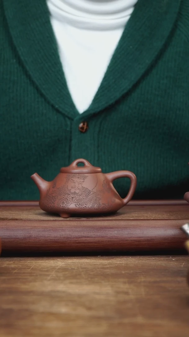 【闪购商品】紫砂茶壶210ml 全手子冶石瓢 家藏底槽清