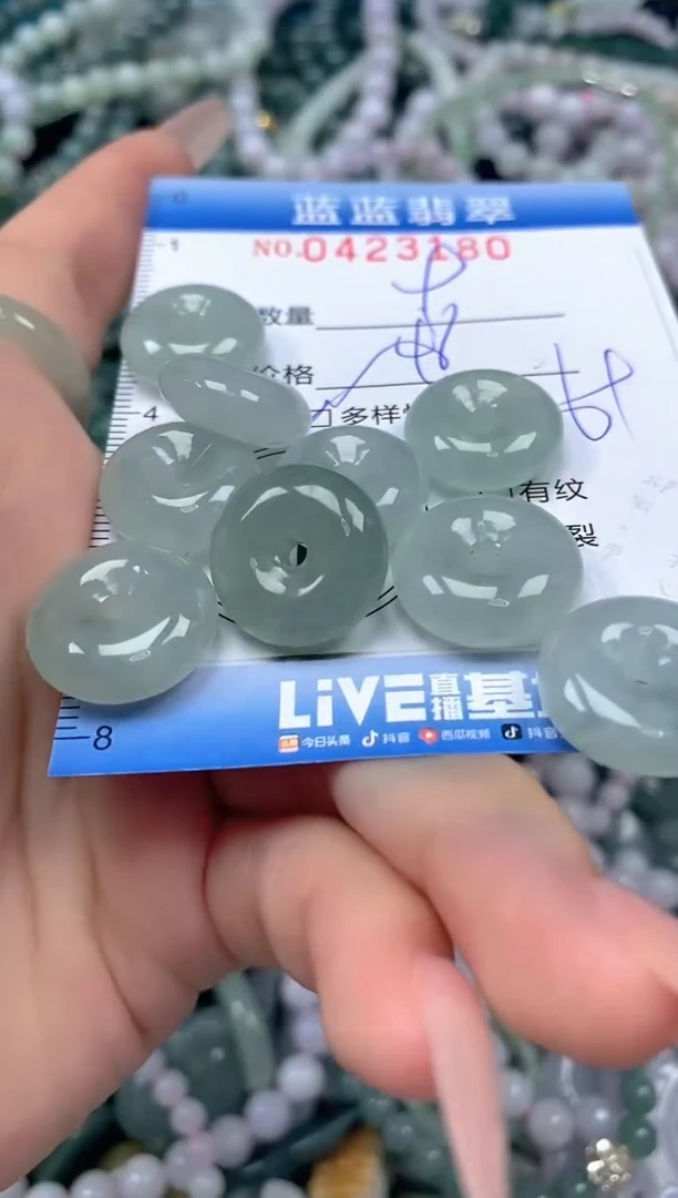 颈饰未镶嵌翡翠闪购0423180SS