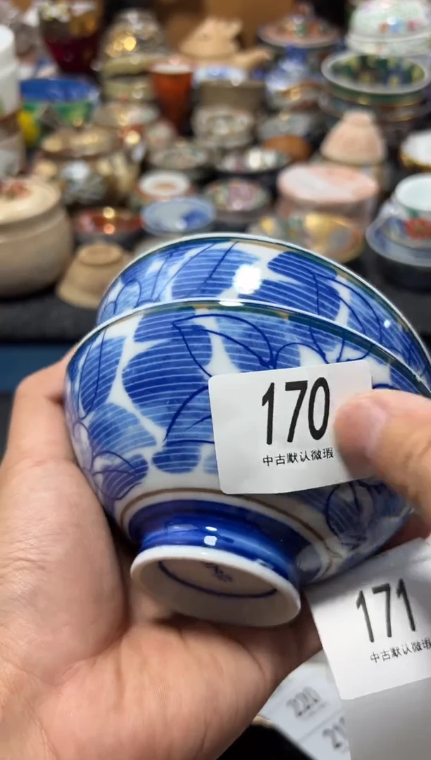 瓷片鲁*夫夏目海外回流瓷器中古品。