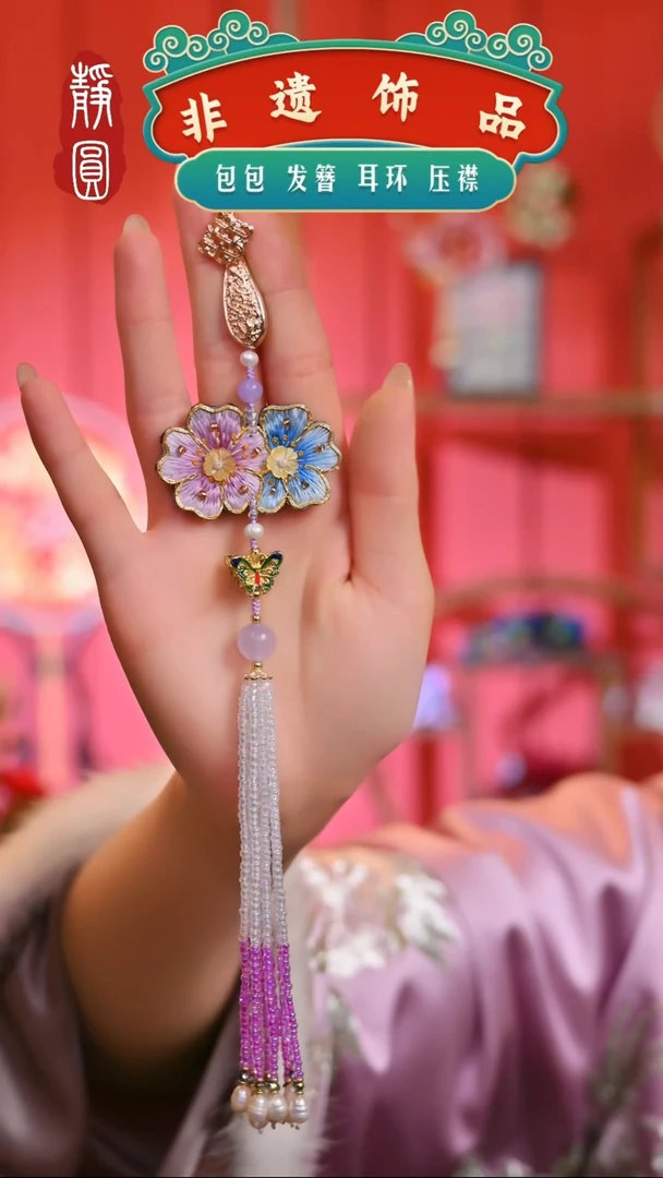 【闪购商品】织绣苏绣蓝紫梅花压襟