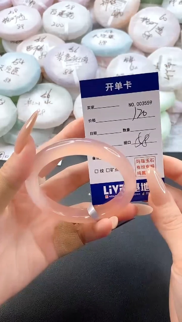 手镯玛瑙/玉髓未镶嵌3559圈口58