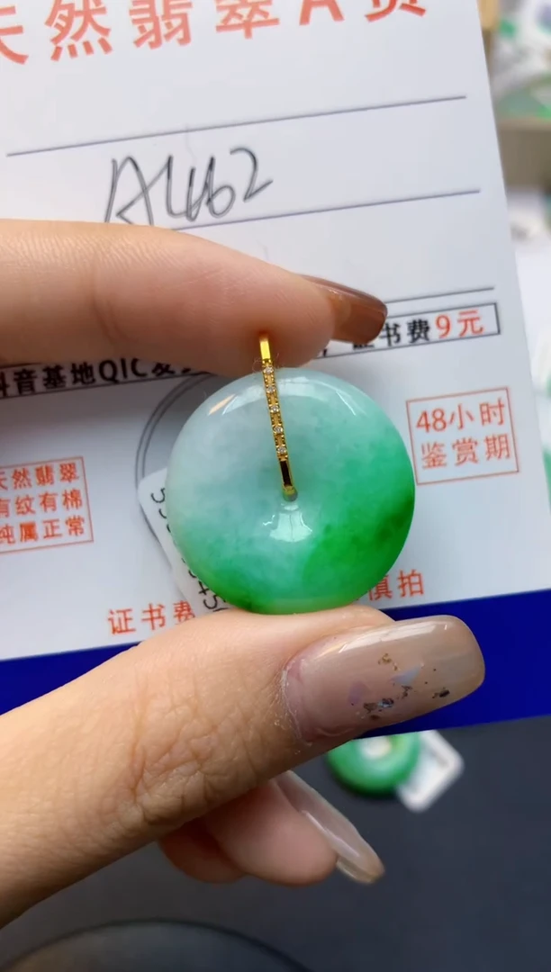 颈饰18K金镶嵌翡翠天然缅甸A货翡翠百元以上9元证书费自理