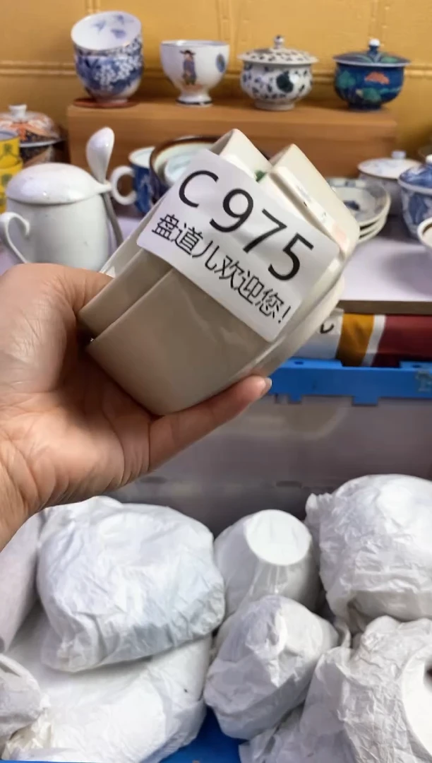 手工艺品琉璃R****号975请谨慎参拍.不退不换.
