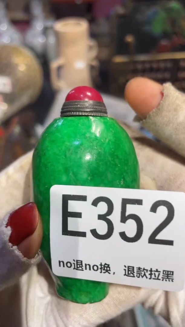 瓷片?***呀表姐直播所见所得
