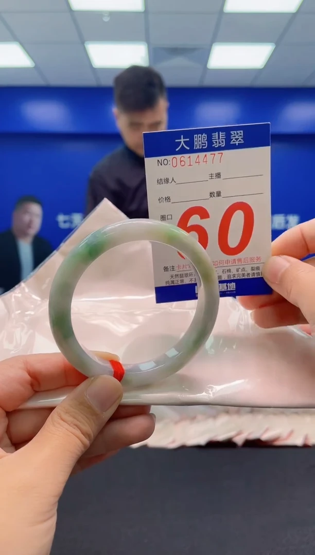 未镶嵌手镯翡翠牙*子AAAAAAAAA