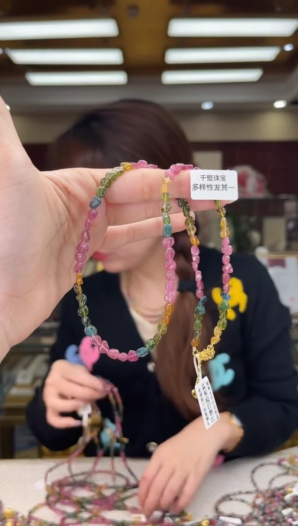 未镶嵌/碧玺项链多样性发货