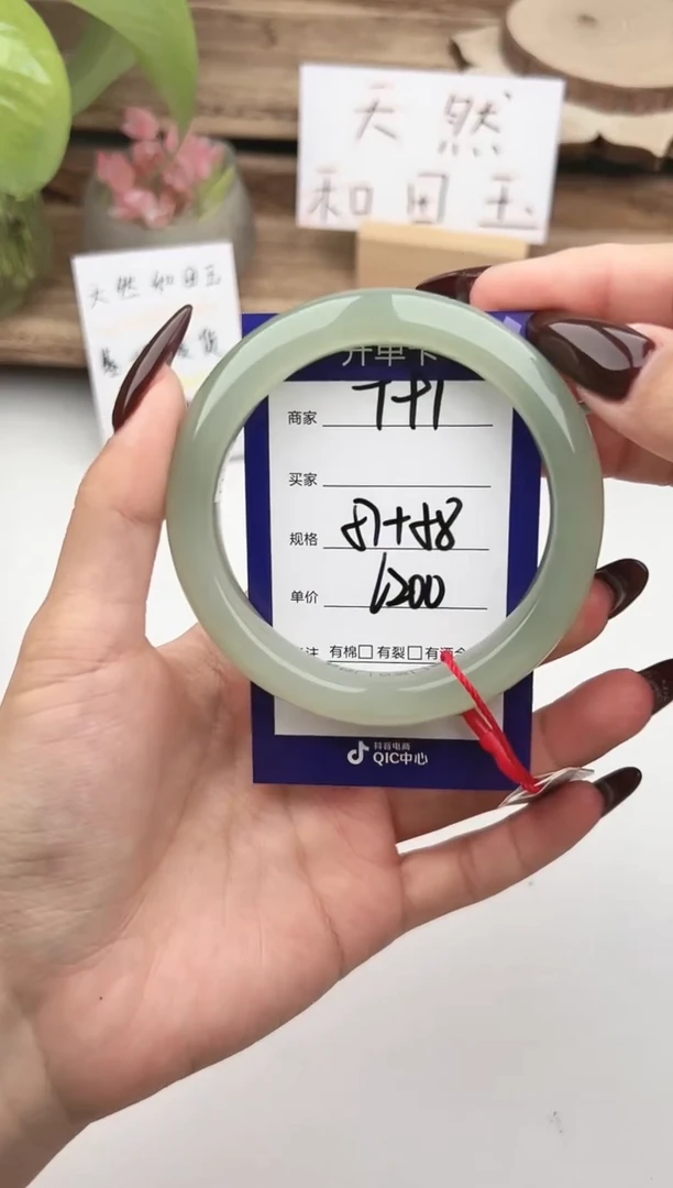 未镶嵌手镯和田玉微色差T91