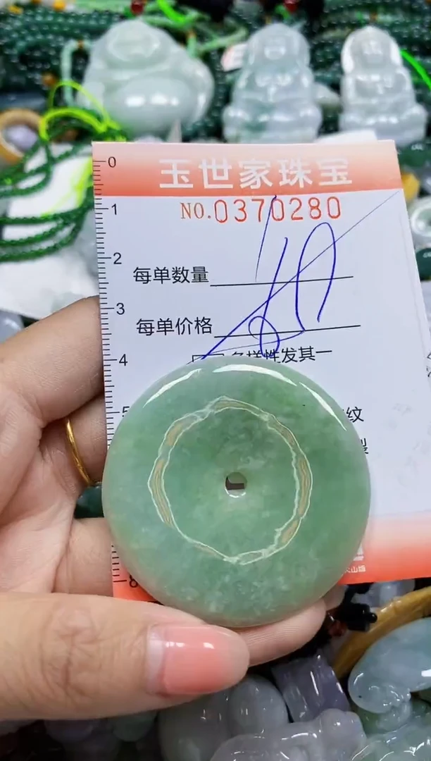 颈饰未镶嵌翡翠闪购0370280多样性发其一