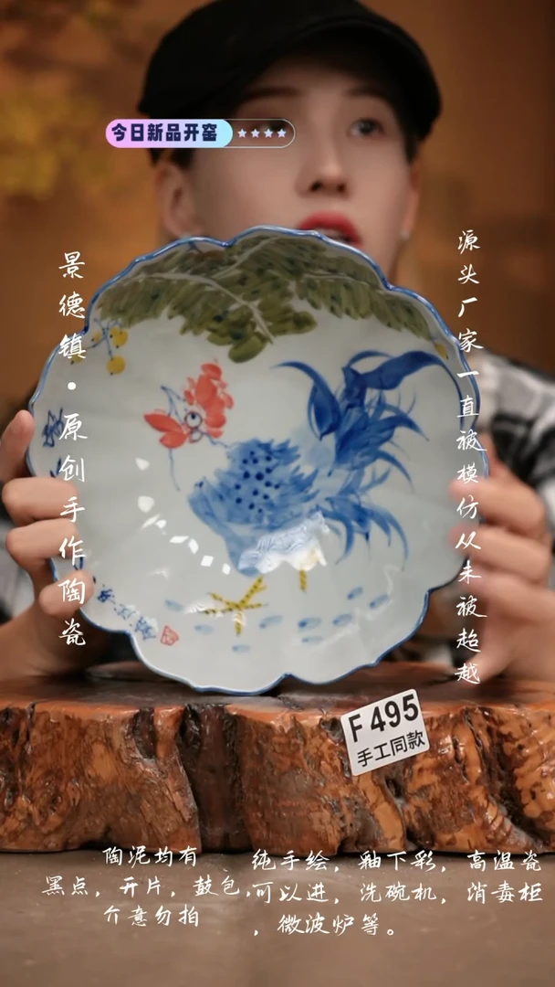 其他F495新十二器瓷器