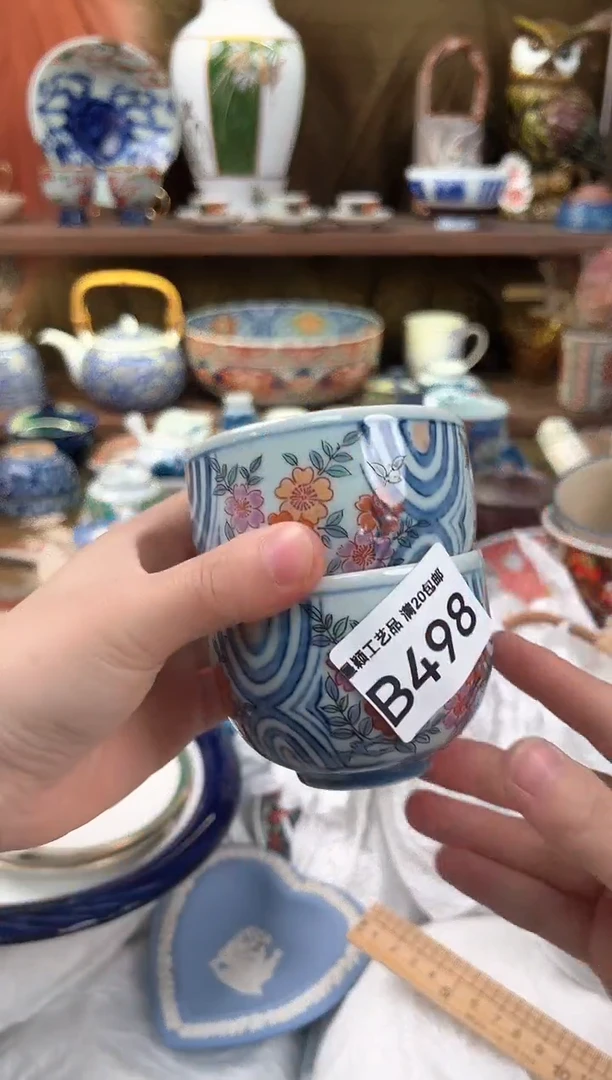 498B瓷器 茶具 默认微瑕谨慎参拍