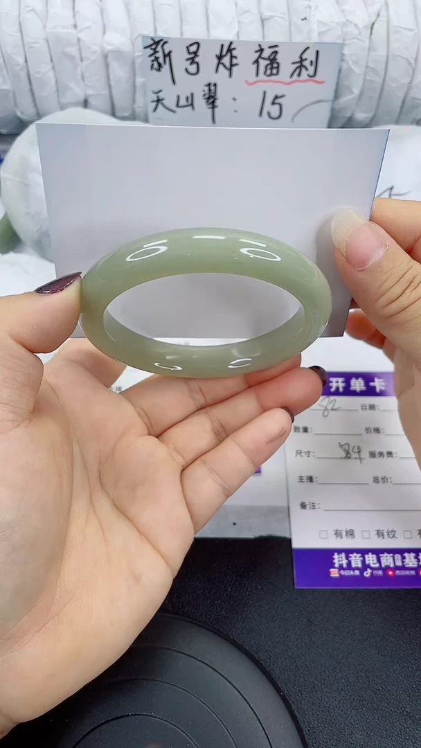 未镶嵌手镯石英质玉82-58/59