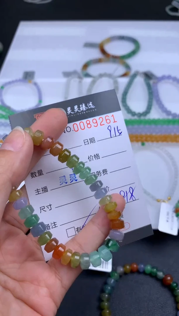 吊坠(不含链)未镶嵌翡翠S***h哈轩 手串1（有纹有裂）