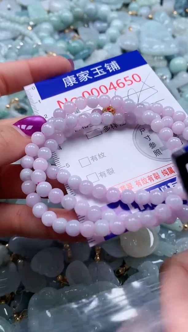 颈饰未镶嵌翡翠4650