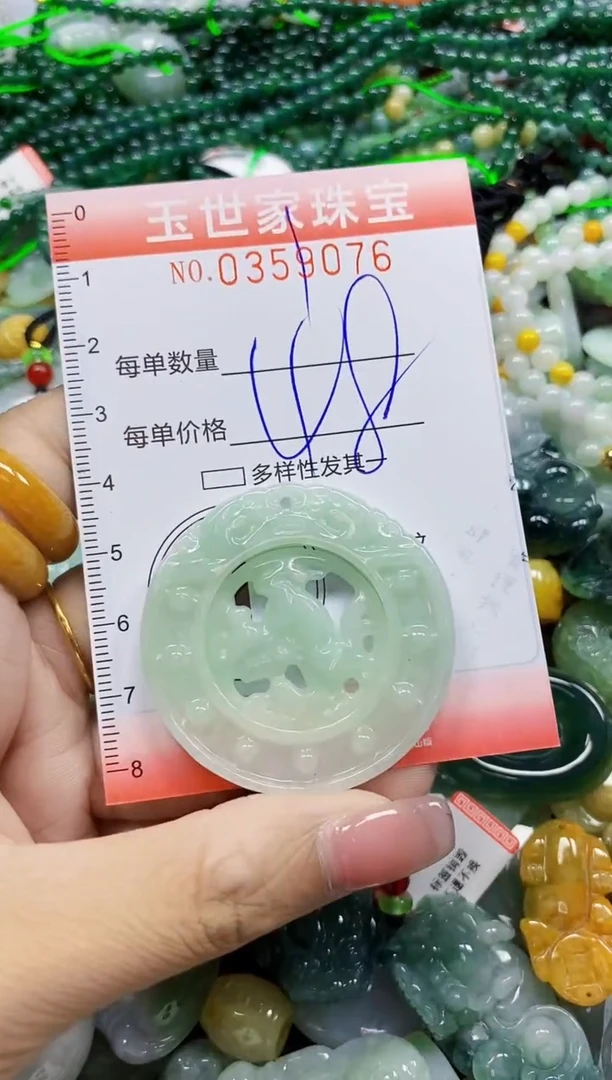颈饰未镶嵌翡翠翡翠闪购Y0359076