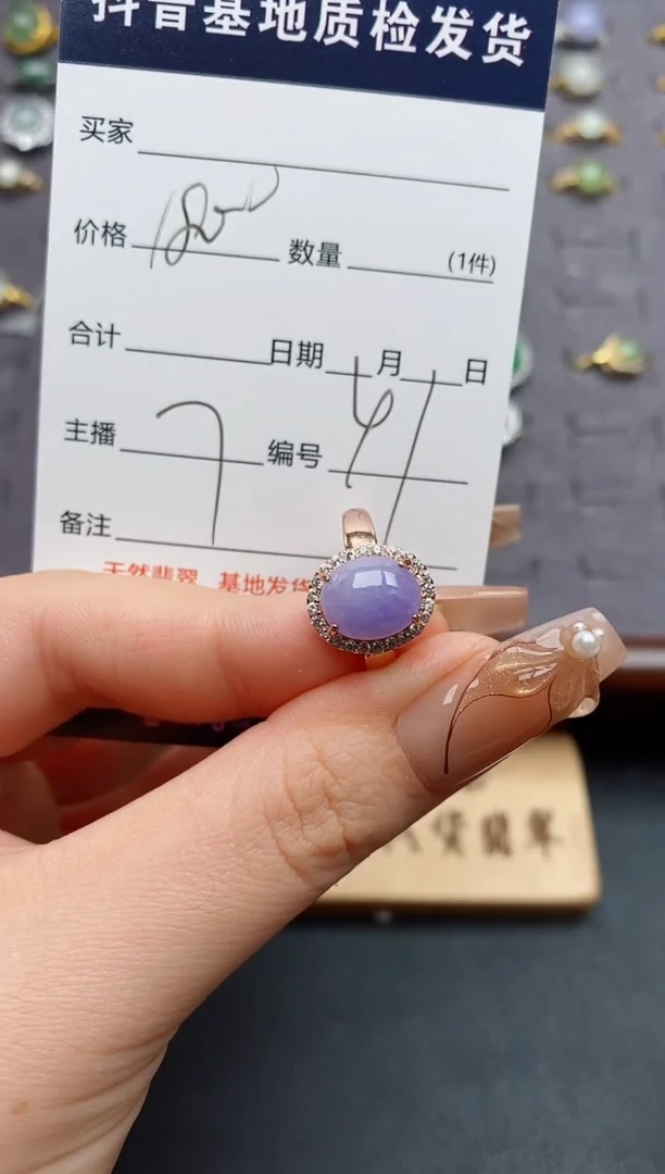 银S925镶嵌戒指翡翠.