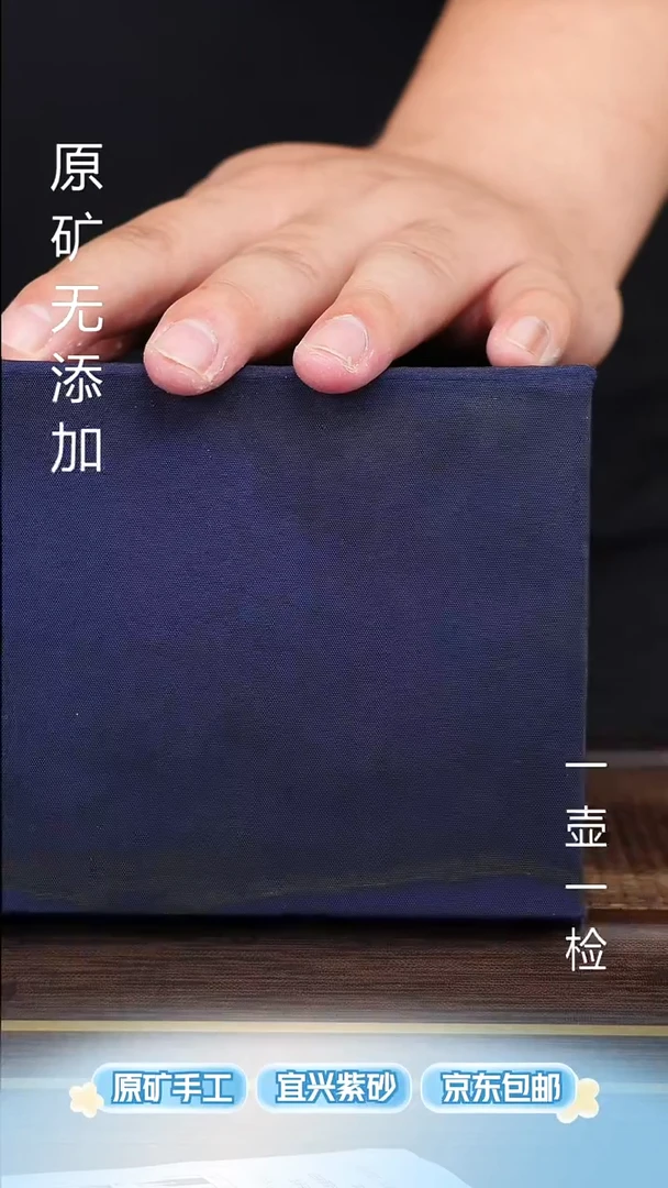 茶壶紫砂宜兴紫砂原矿紫砂